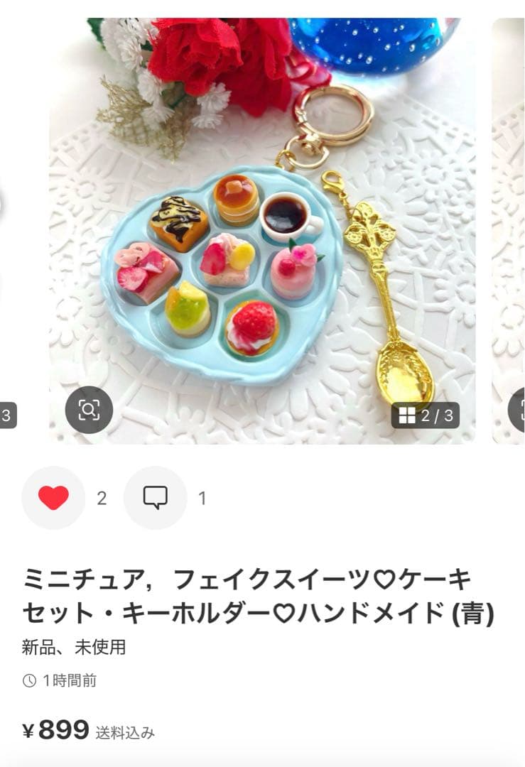 ‪☆toy様・専用ページ‪☆