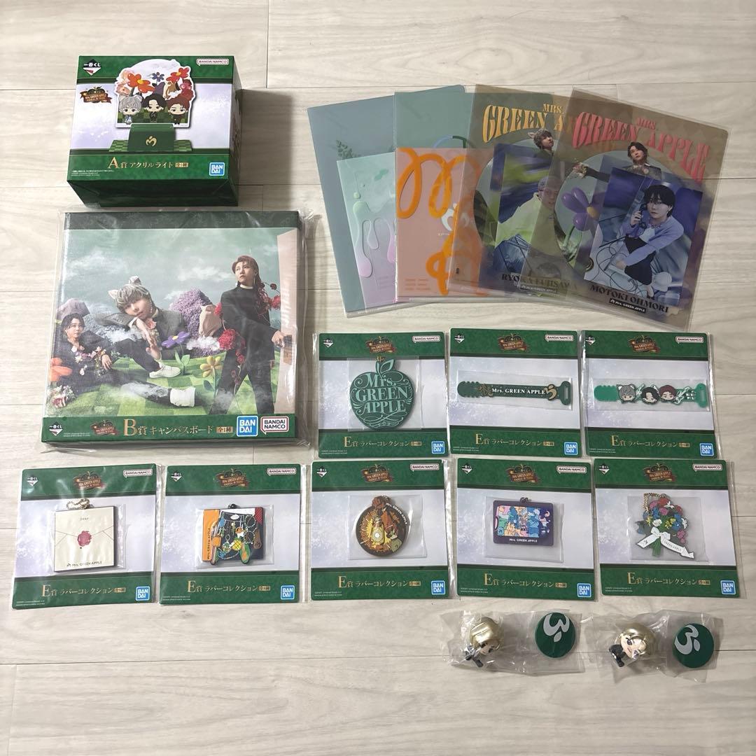 【ミセスグリーンアップル 一番くじ】まとめセット【当日発送】