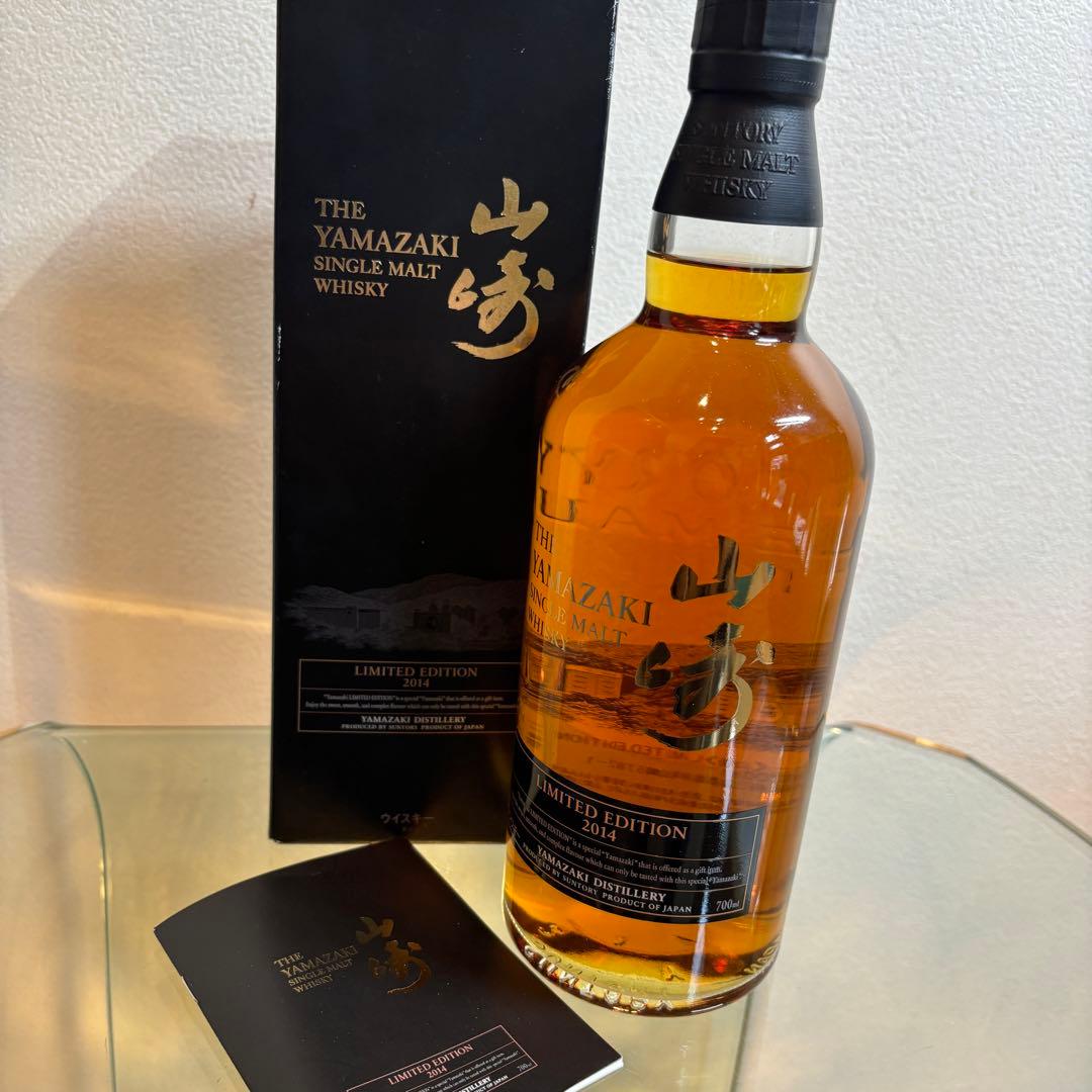 NA3135 未開栓! 山﨑 リミテッドエディション2014 ウイスキー 箱付き