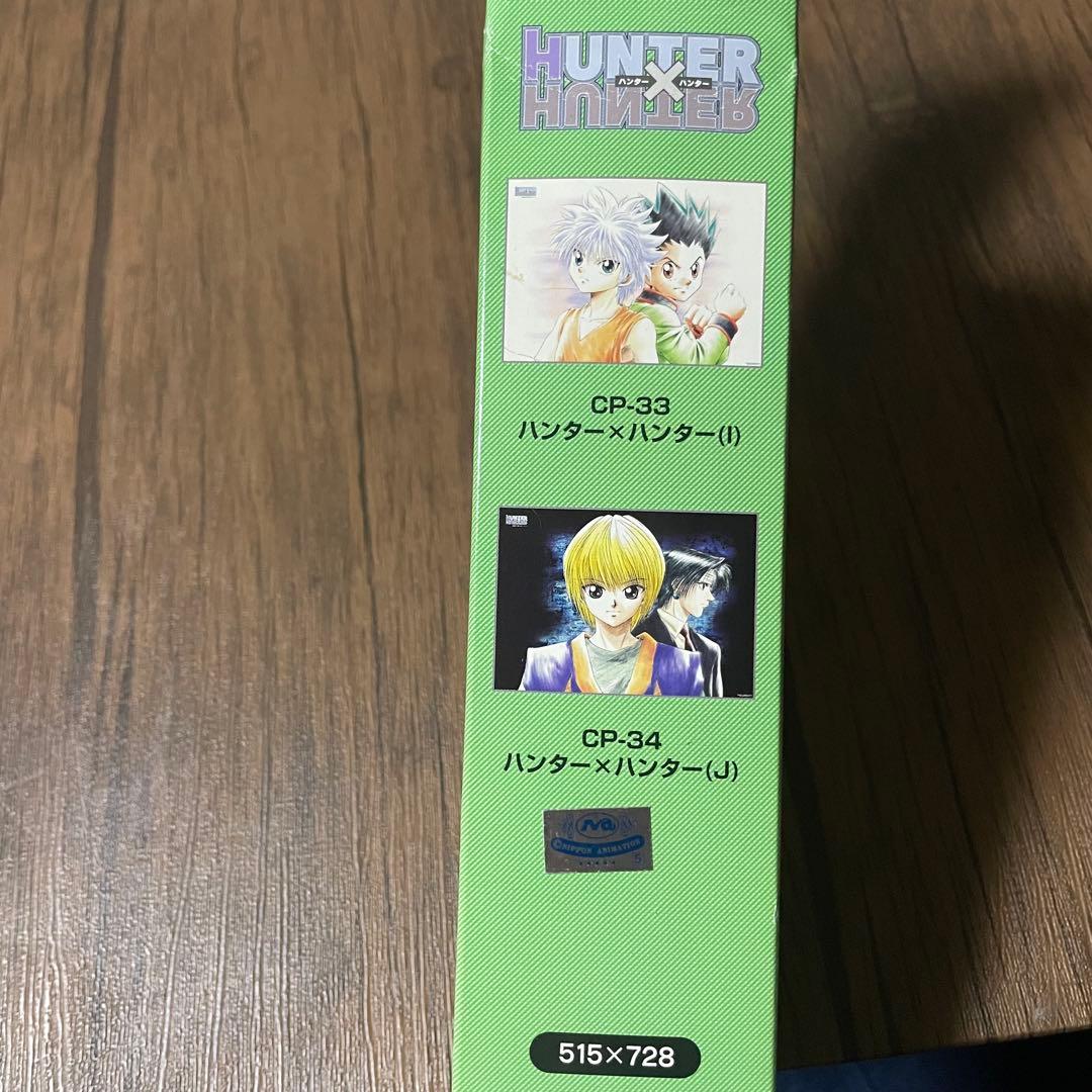 未使用品　ハンター×ハンター キャラポスコレクション W クラピカ　ゴン　キルア