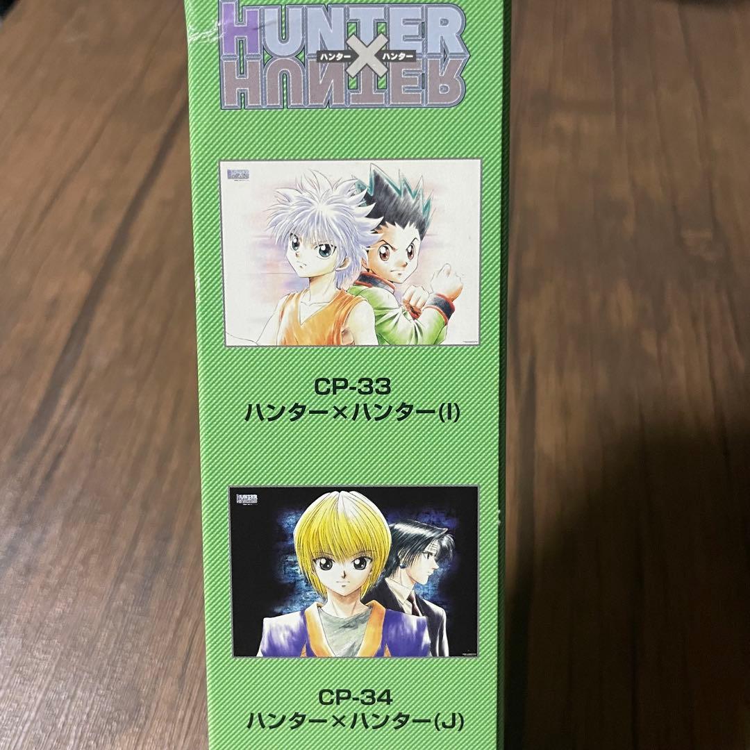 未使用品　ハンター×ハンター キャラポスコレクション W クラピカ　ゴン　キルア