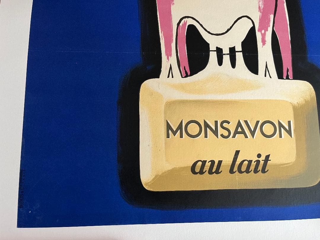 サヴィニャック・MONSAVON au lait オリジナルリトグラフ１９４９年