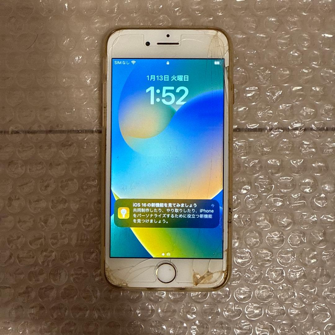 【割れ多数】iPhone8 64GB