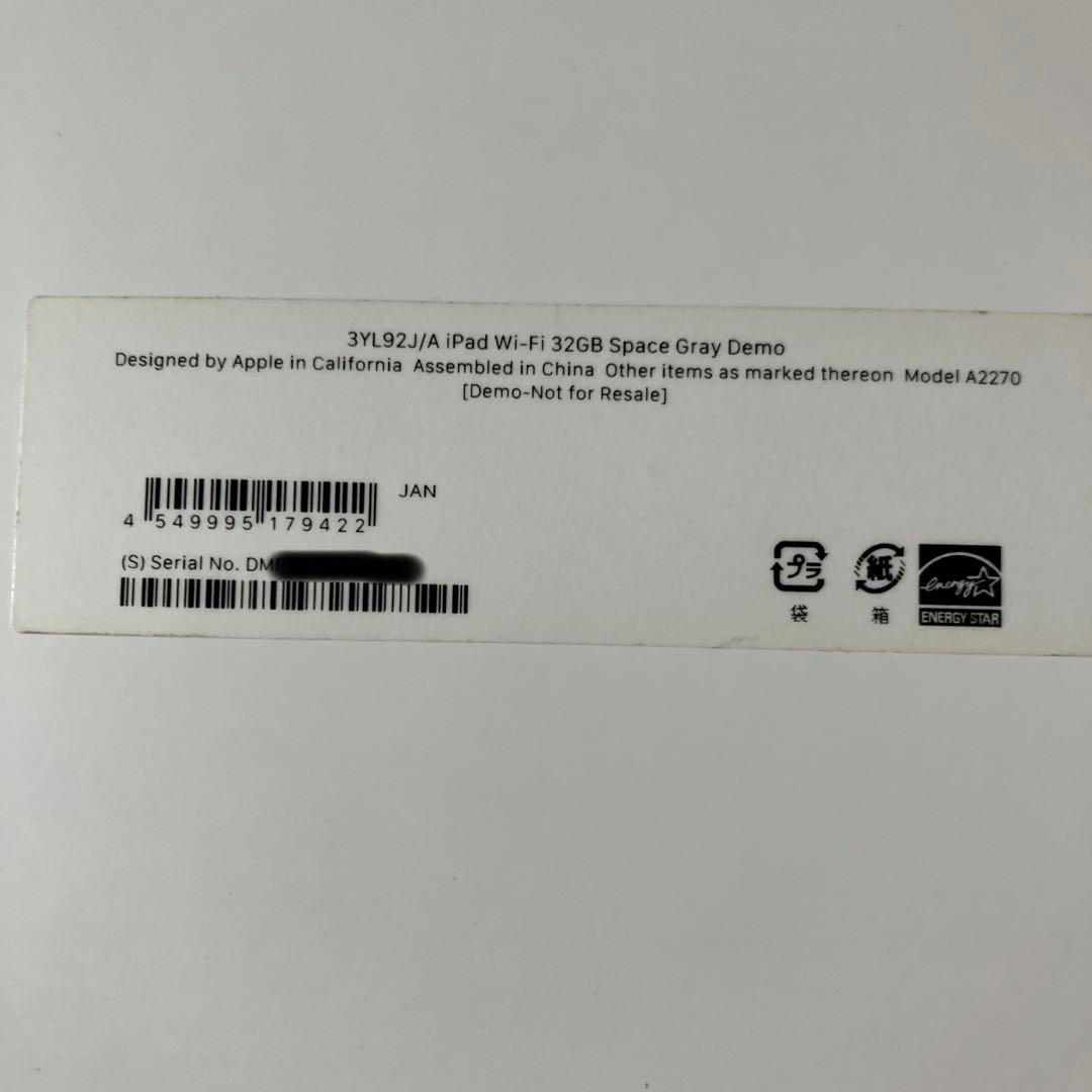 Apple iPad 第8世代 32GB スペースグレー