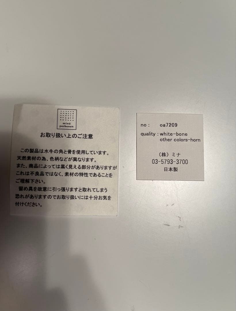 mina perhonen ブローチ　クローバー　水牛　正規品