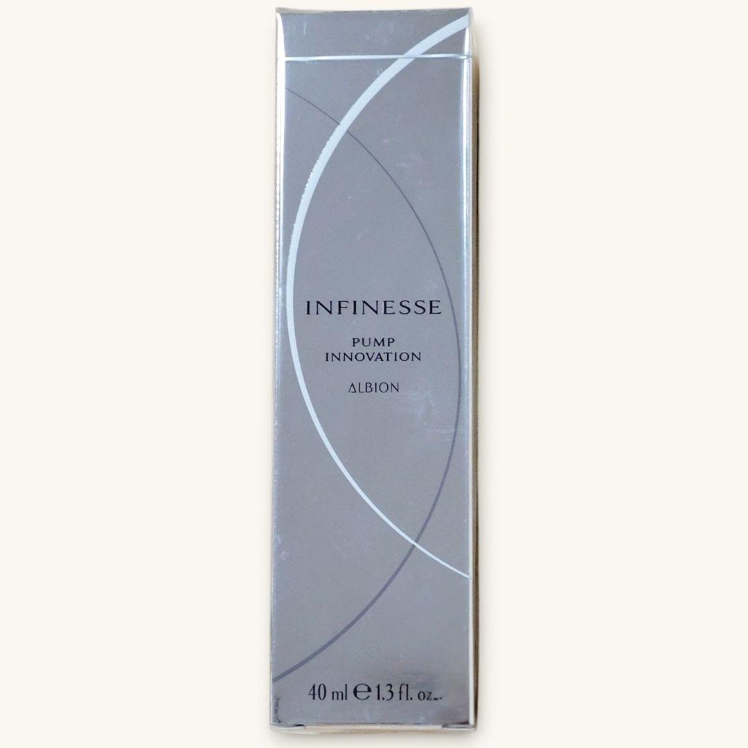 【未使用・未開封】アルビオン アンフィネス パンプイノベーション美容液 40ml