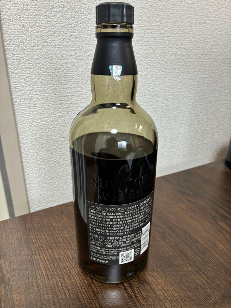 山崎 18年 空き瓶　ウイスキー