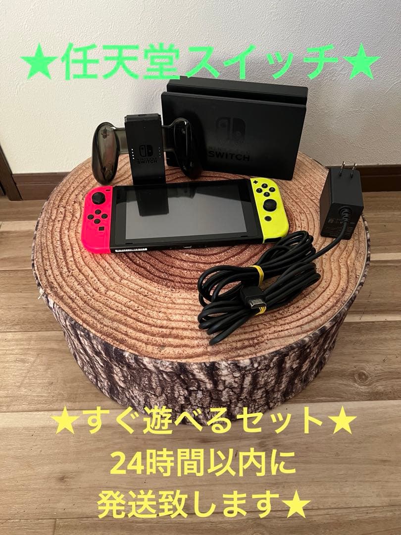 Nintendo Switch ニンテンドースイッチ本体　PNK/YEL箱無し