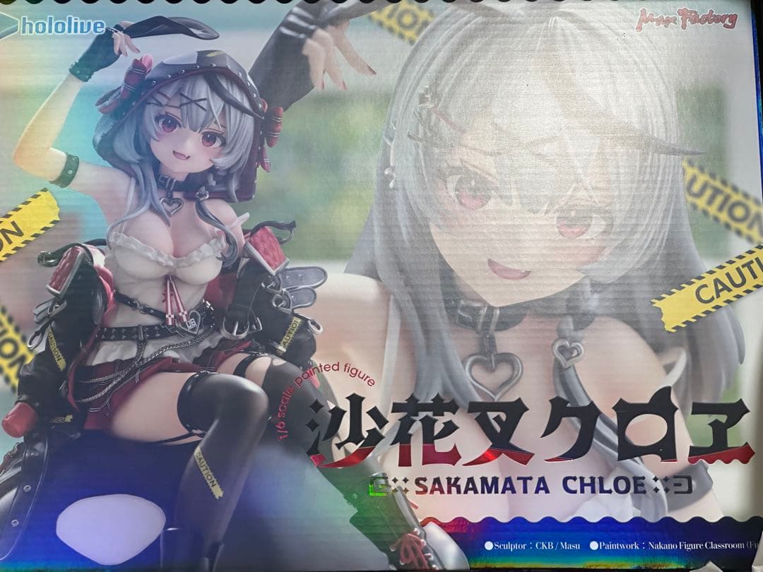 マックスファクトリー　沙花叉クロヱ