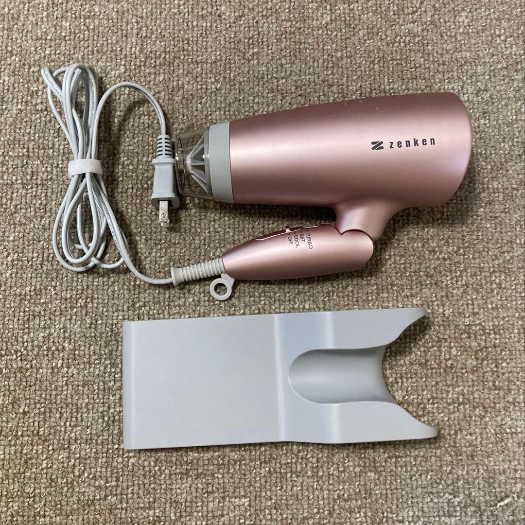 ゼンケン zenken 電磁波低減ヘアケアドライヤー(ピンク)＋専用スタンド