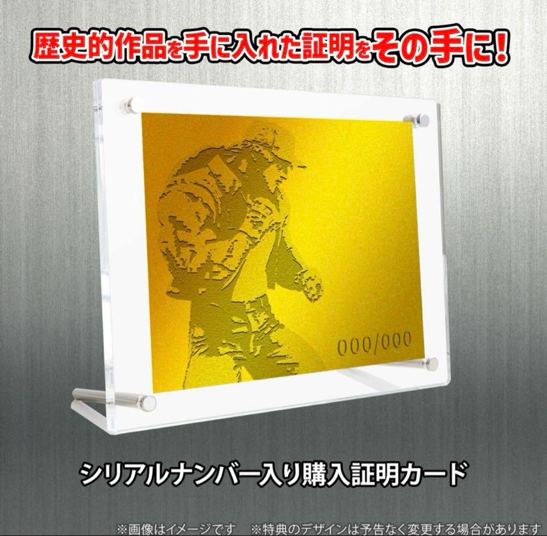 an STUDIO24 MAマンテリーボカード餓狼伝説 ドット絵色彩Ver