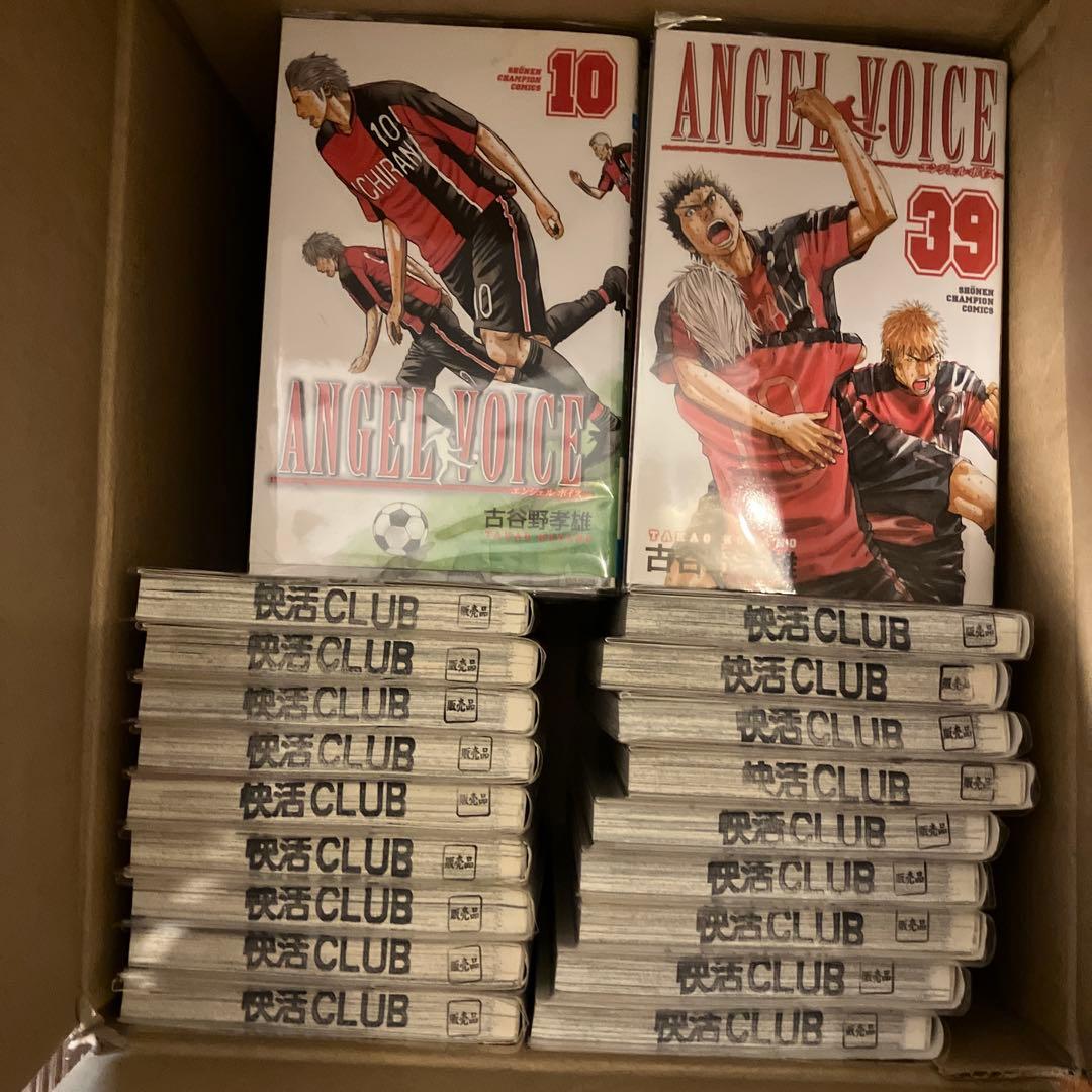 ANGEL VOICE 全巻セット