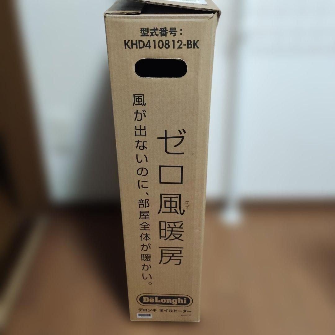 【暖房】 デロンギ デジタル ラディアント オイルヒーター KHD4108-BK