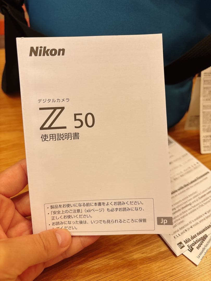 【美品】ニコン Nikon Z50+お得セット付き