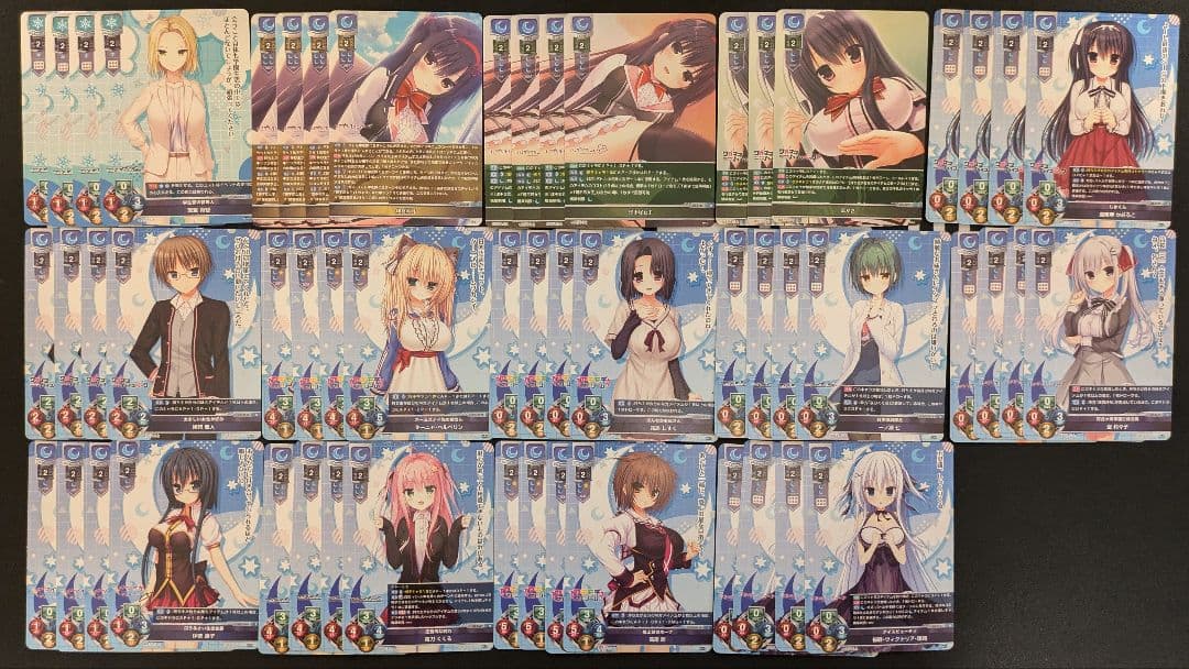 Lycee まとめ売り C.U.Rのみ