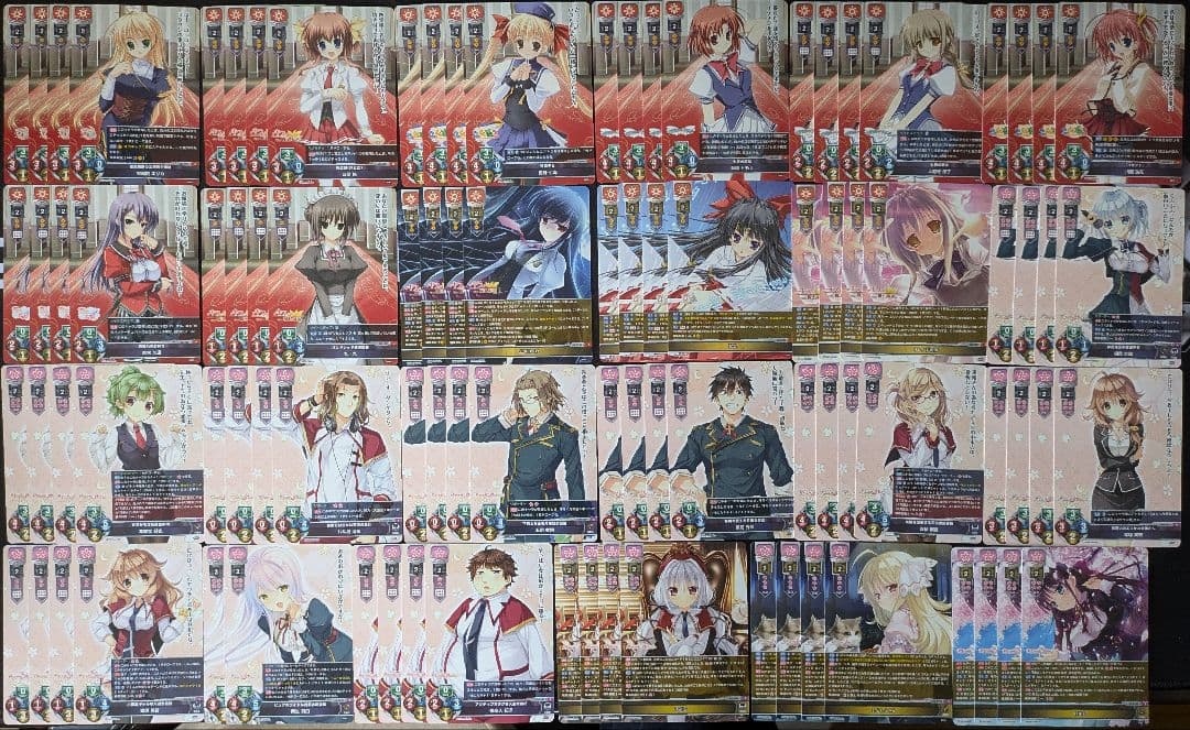 Lycee まとめ売り C.U.Rのみ