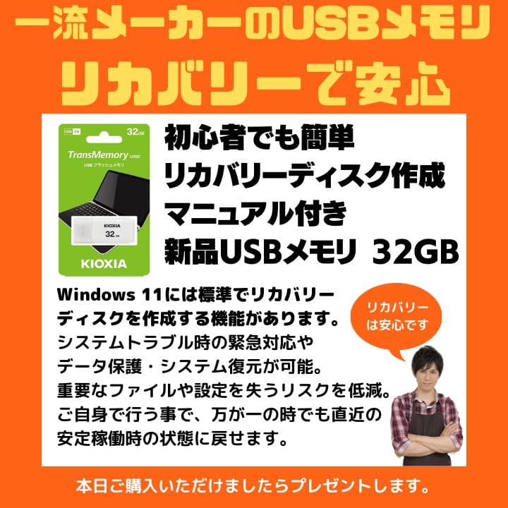 【タッチパネル i7×16GB×SSD】富士通／豪華アプリ／すぐ使える✨F409