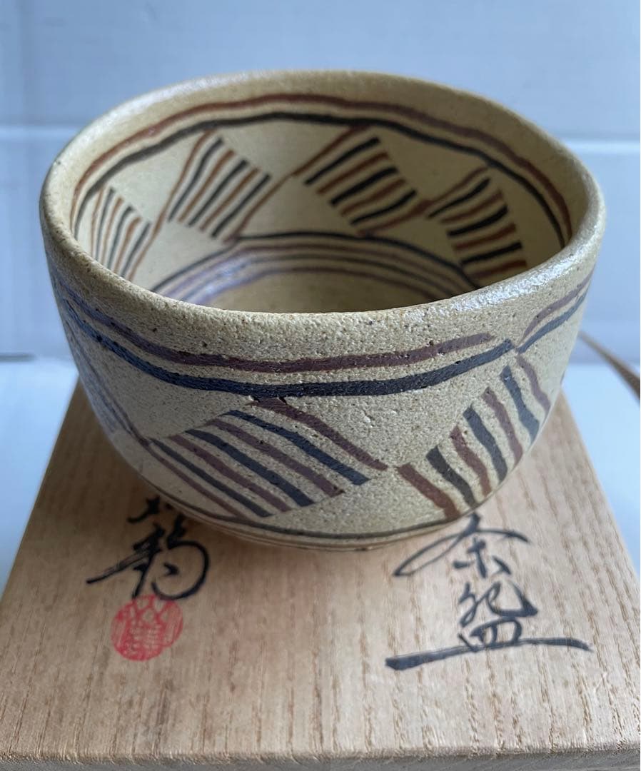 水野双鶴　練込　茶碗