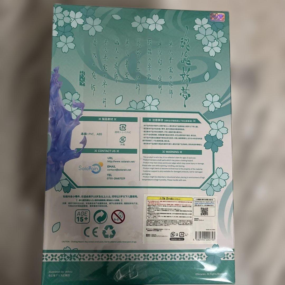 魂魄妖夢 半分幻の庭師 Ver. フィギュア