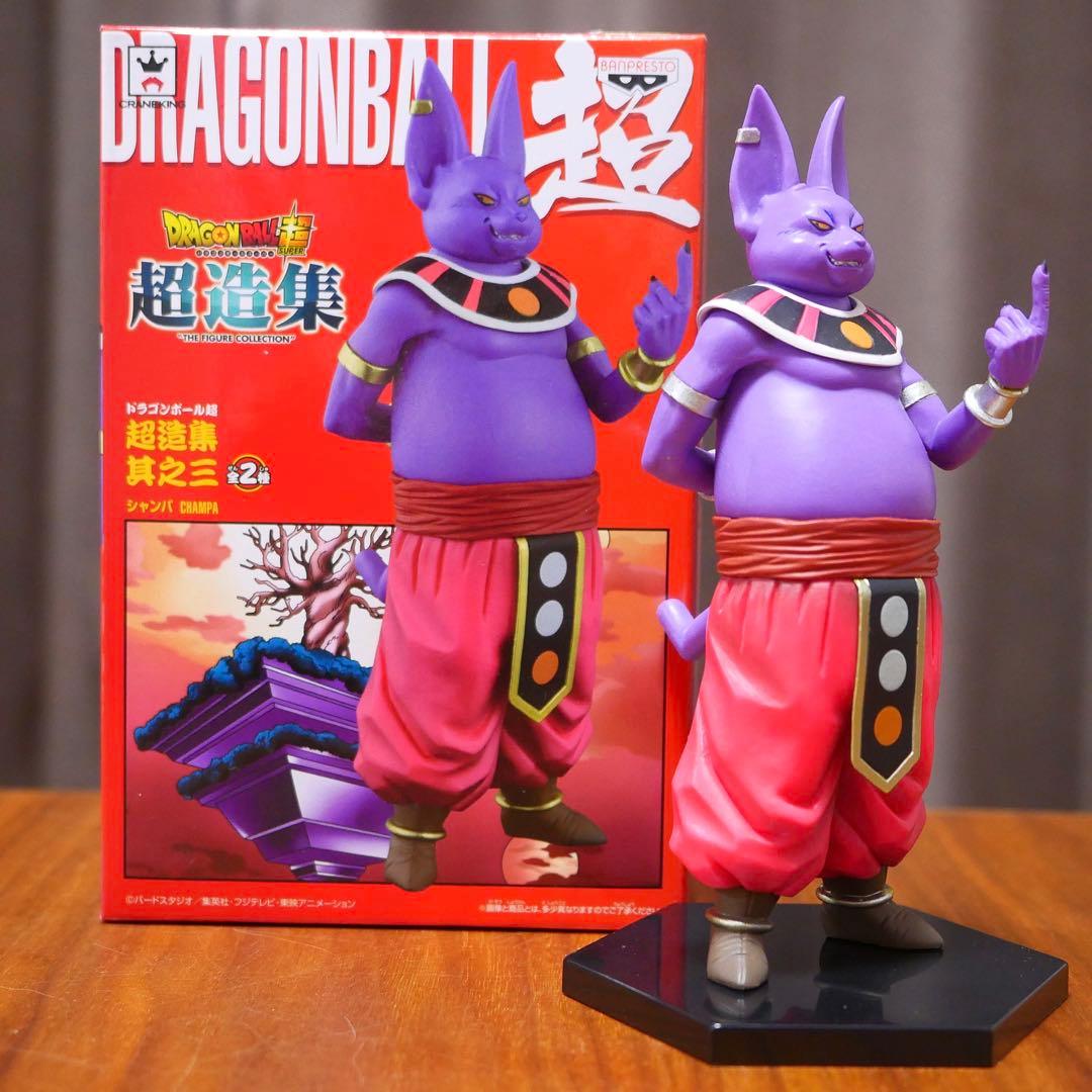 ドラゴンボール 超造集 フィギュア まとめ 開封済