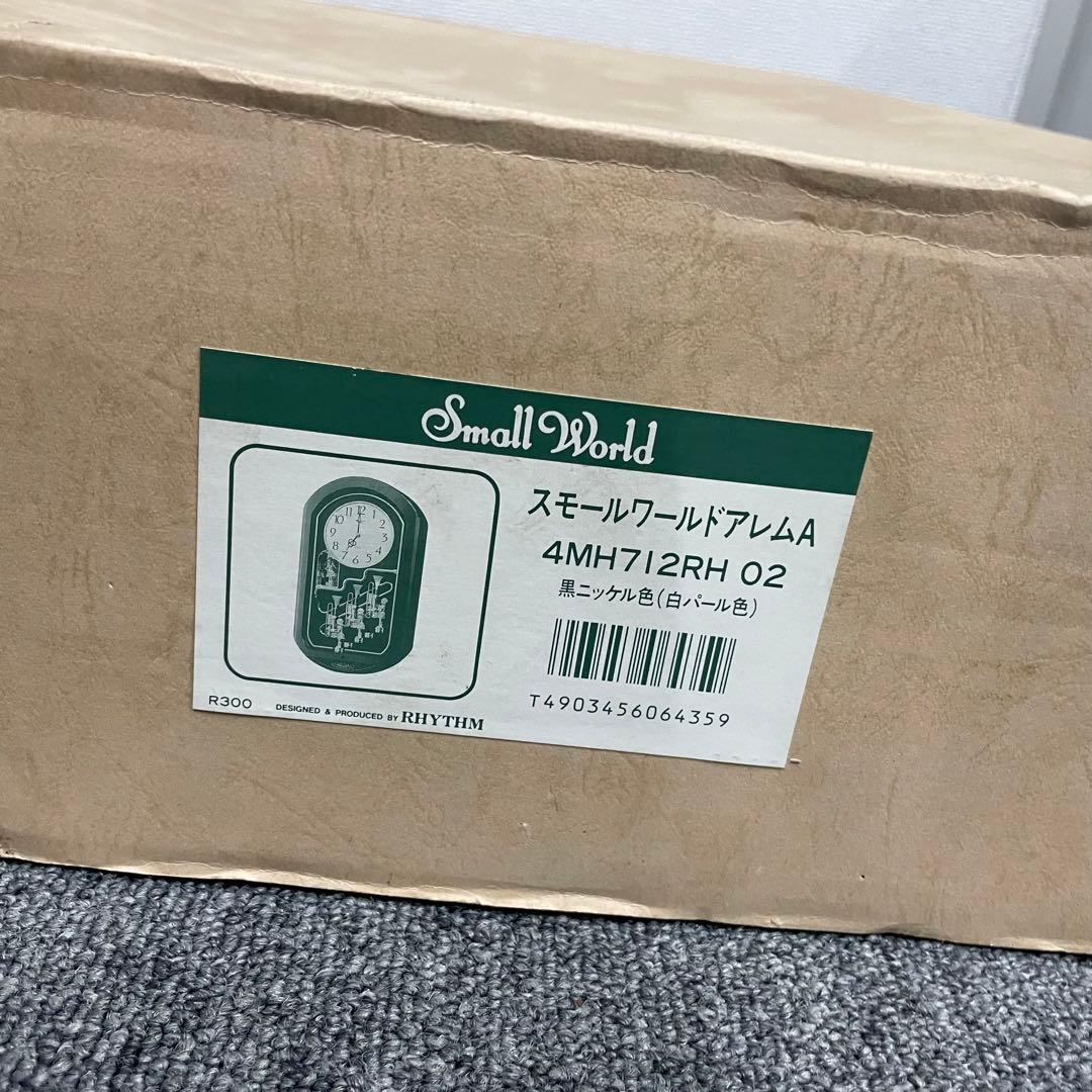 極美品 保管品 Citizen 4MH712RH スモールワールドアレムA