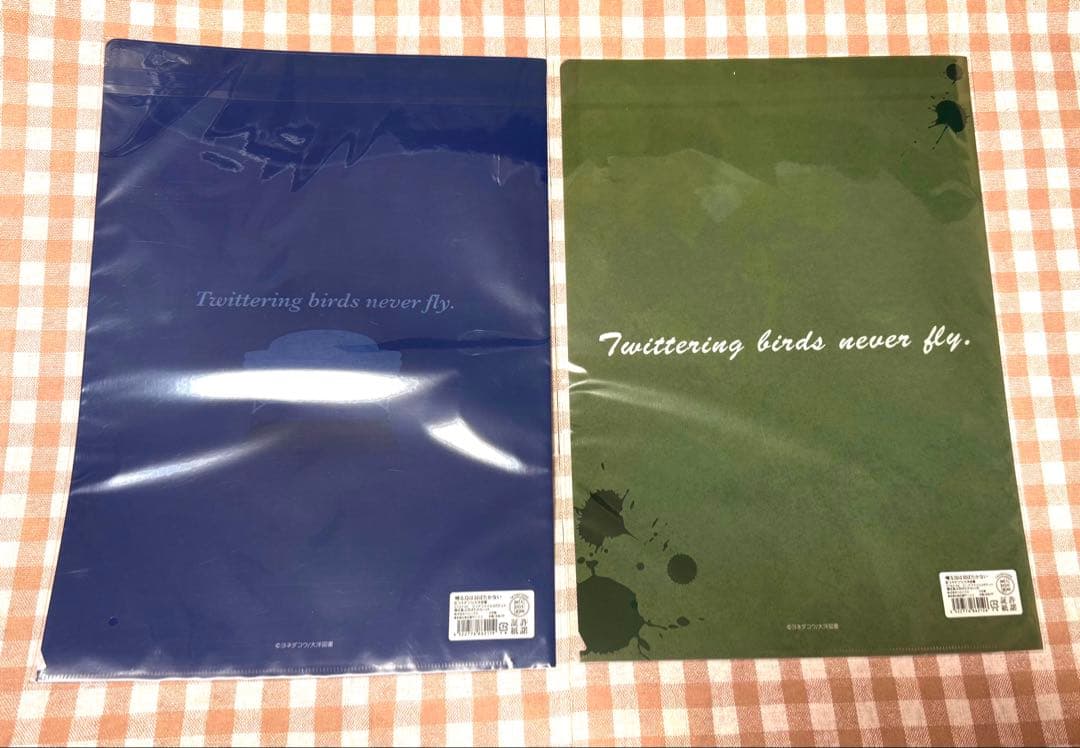 囀る鳥は羽ばたかない A4クリアファイル3ポケットA矢代＆百目鬼アニメガ限定