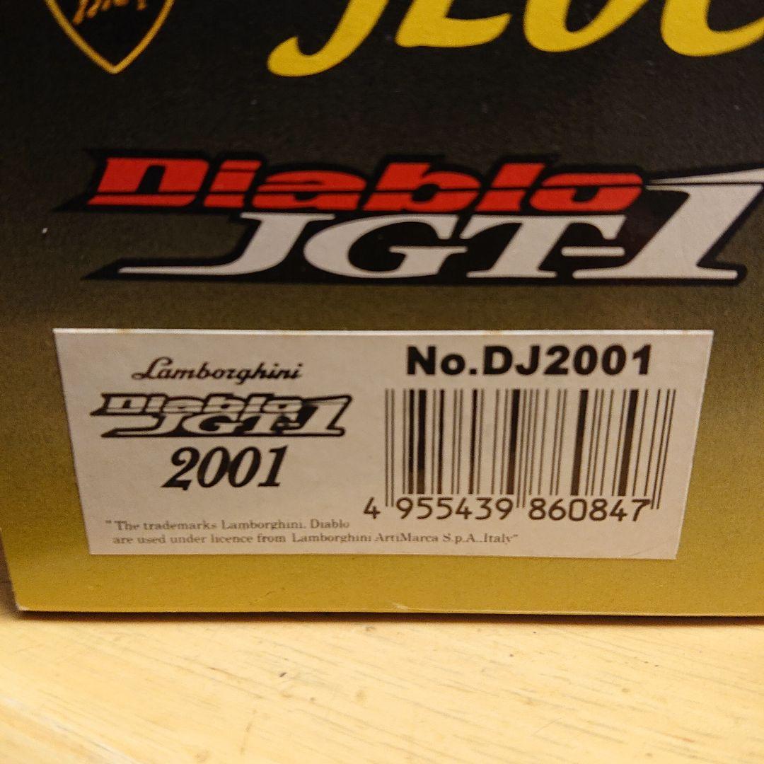 エブロ他1/43 ランボルギーニ車 ディアブロ /ムルシェラゴ/ガヤルド合計7台