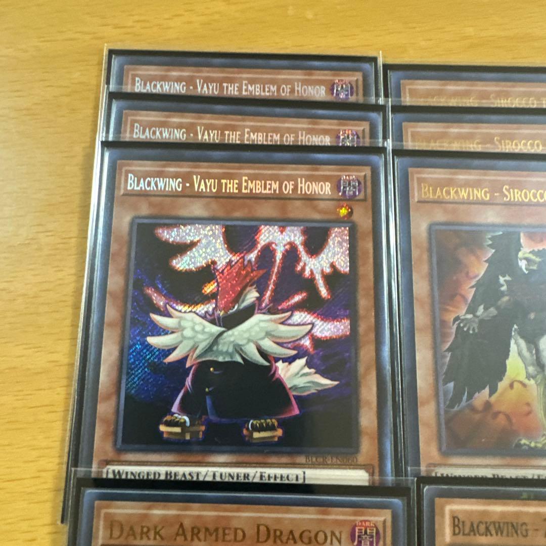 防人　墓地BF ジャンド