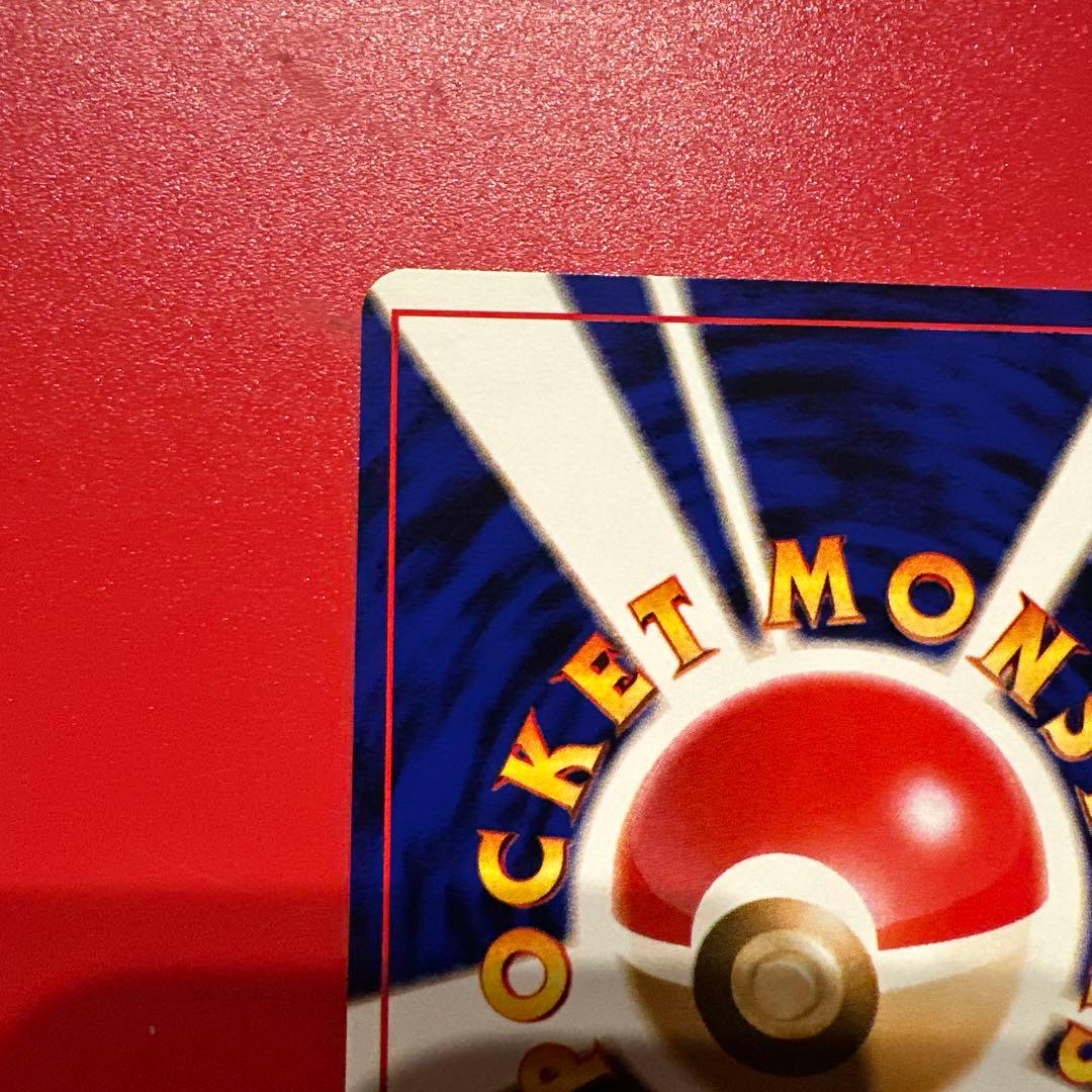 旧裏　コダック neo