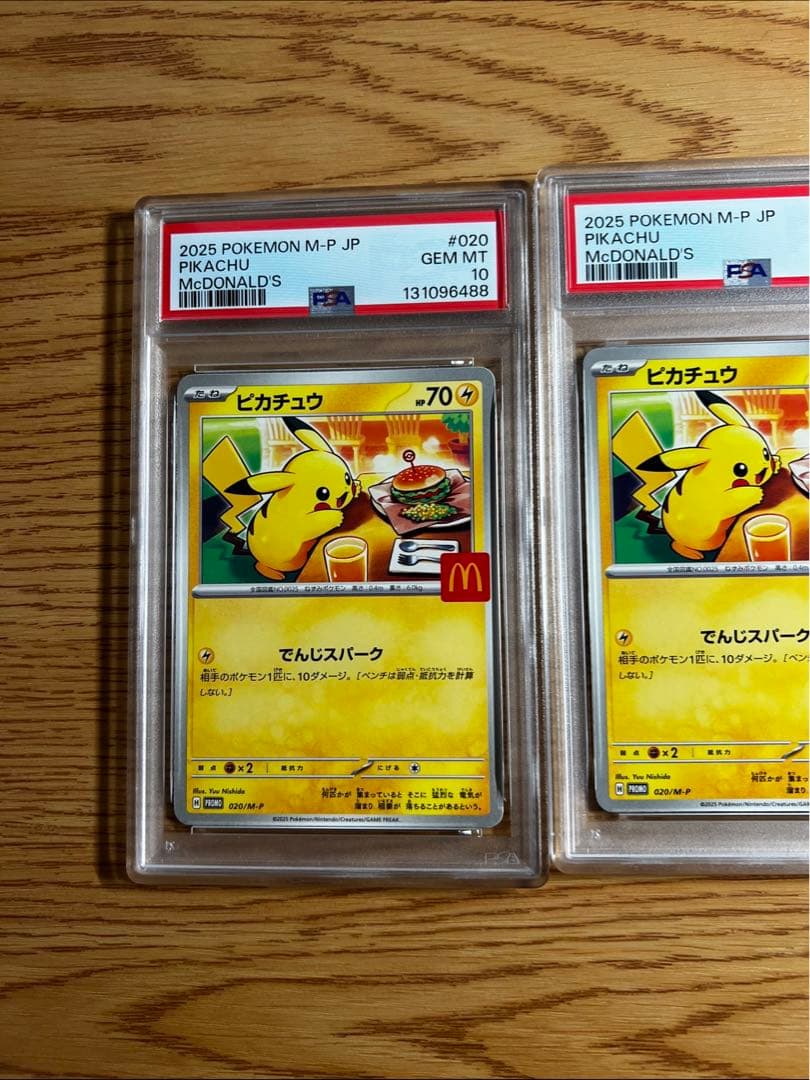 マクドナルドプロモ ピカチュウ PSA10×5連番 PIKACHU