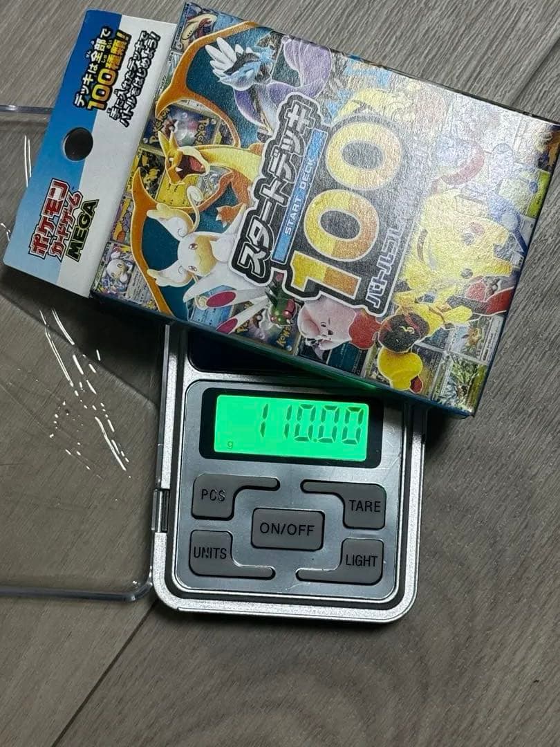 ポケモンカード スタートデッキ100 高重量 110.00g未開封