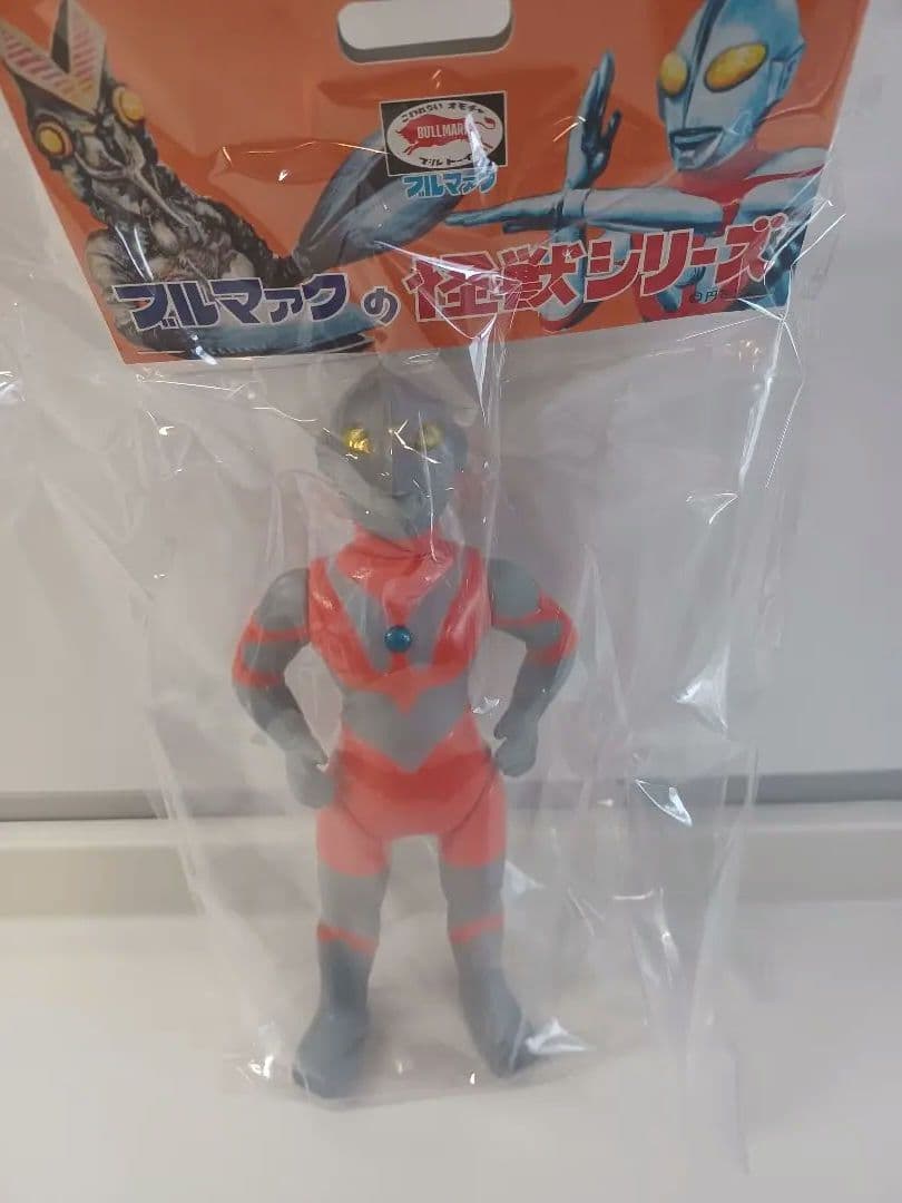ブルマァク　Sウルトラマン 　昭和レトロカラー