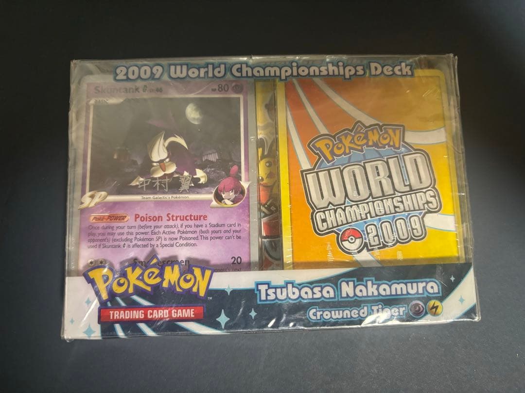 【大特価】ポケモンカードゲーム WCS 2009 優勝デッキ 中村翼