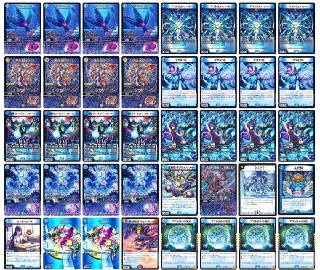 デュエマ cs優勝 青単サイバー　デッキ