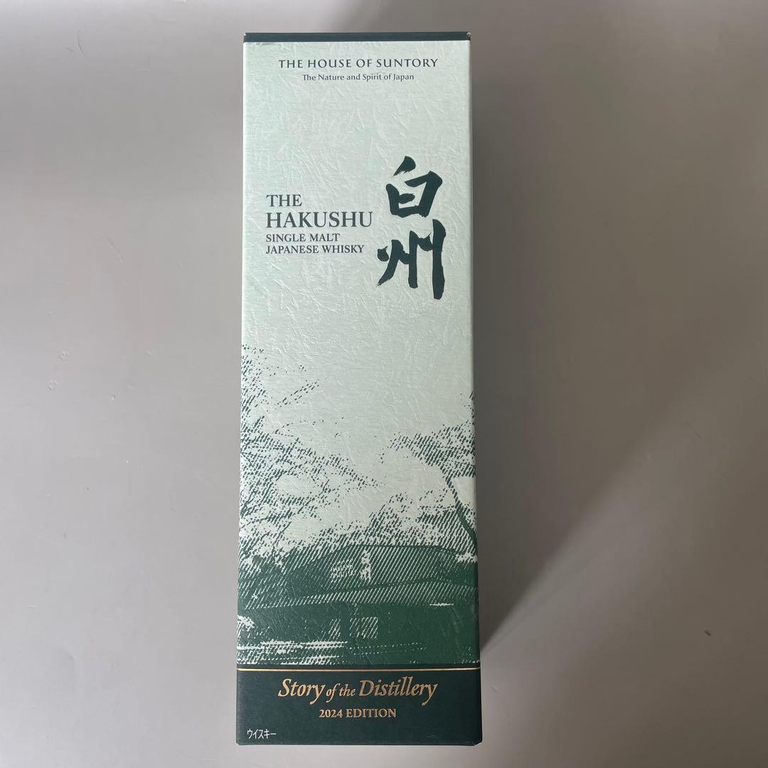 コ*ジ様 M15 白洲　2024年エディション　箱有り　シングルモルトウイスキー