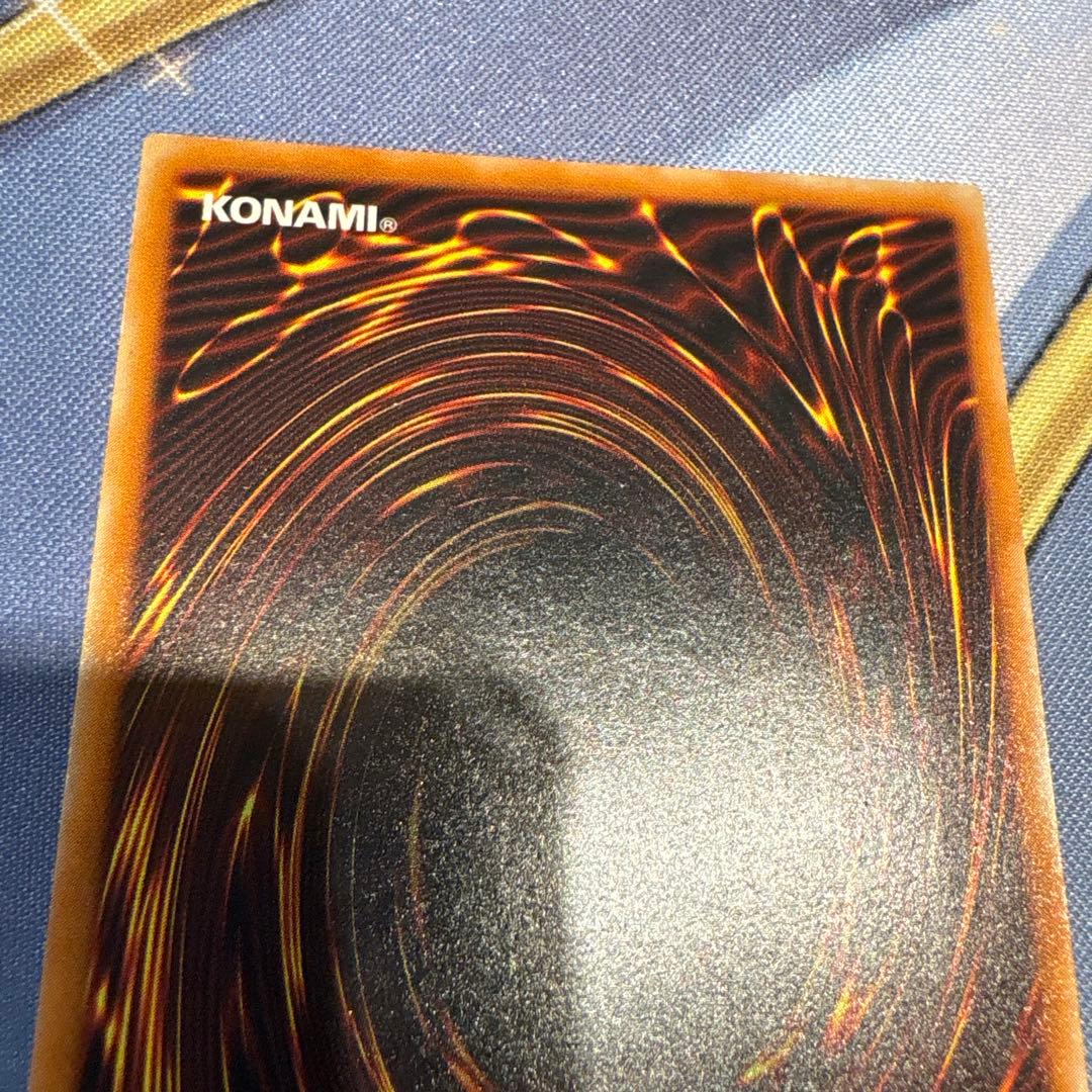 遊戯王☆真紅眼の黒竜☆レリーフ