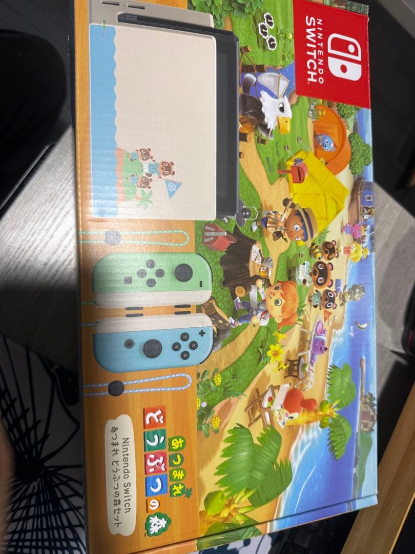 ※値下げ中　Nintendo Switch あつまれどうぶつの森セット