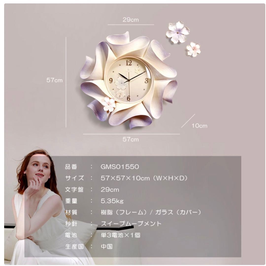 さくら 時計 掛け時計 壁掛け時計 高級 和 モダン おしゃれ 上品 電池