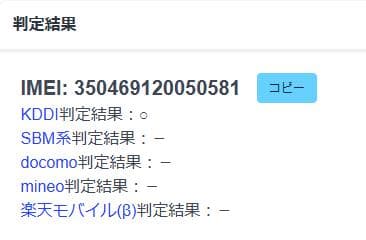 スマートフォン本体 010200E XPERIA SOG06 256GB