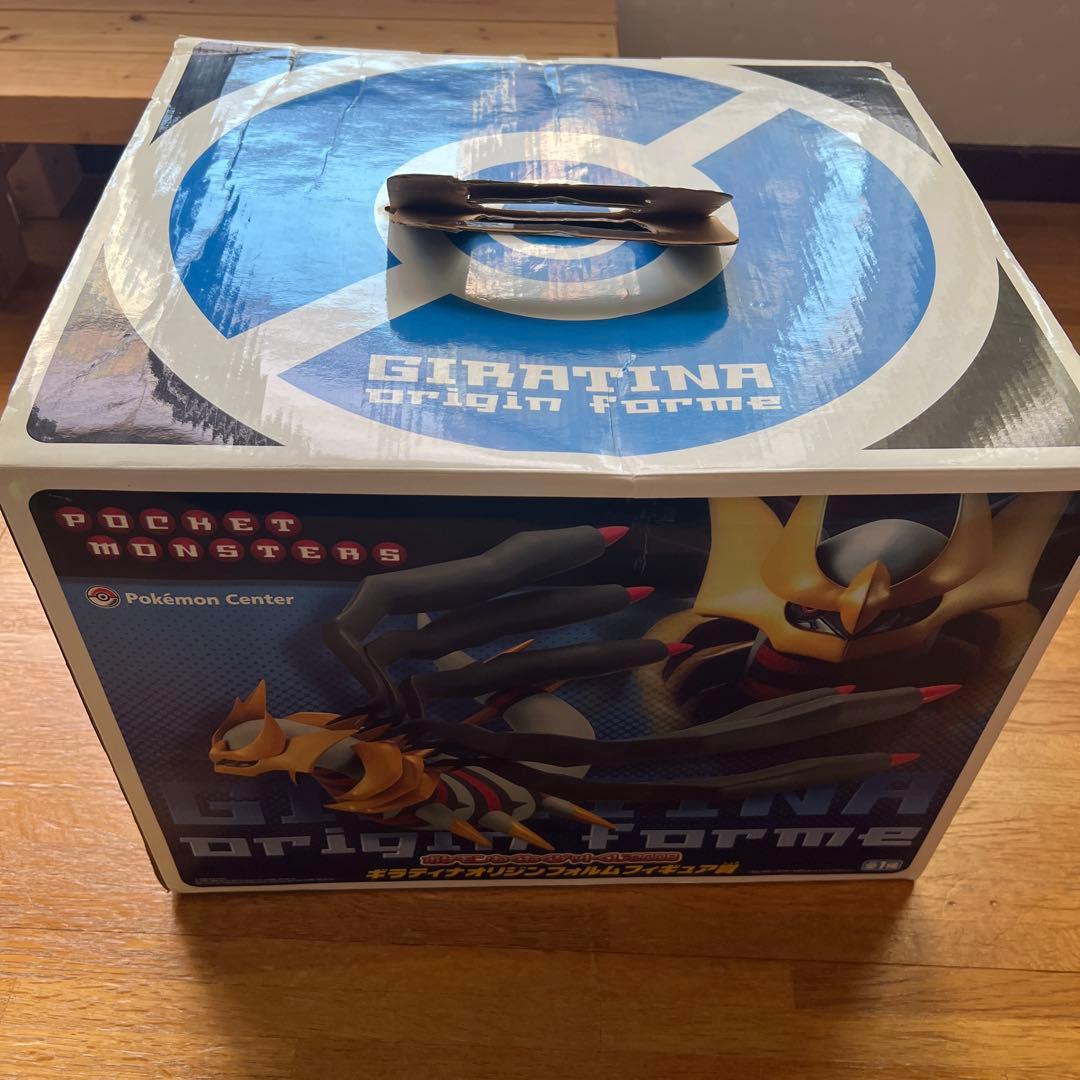 ポケモン1番くじ　ギラティナ
