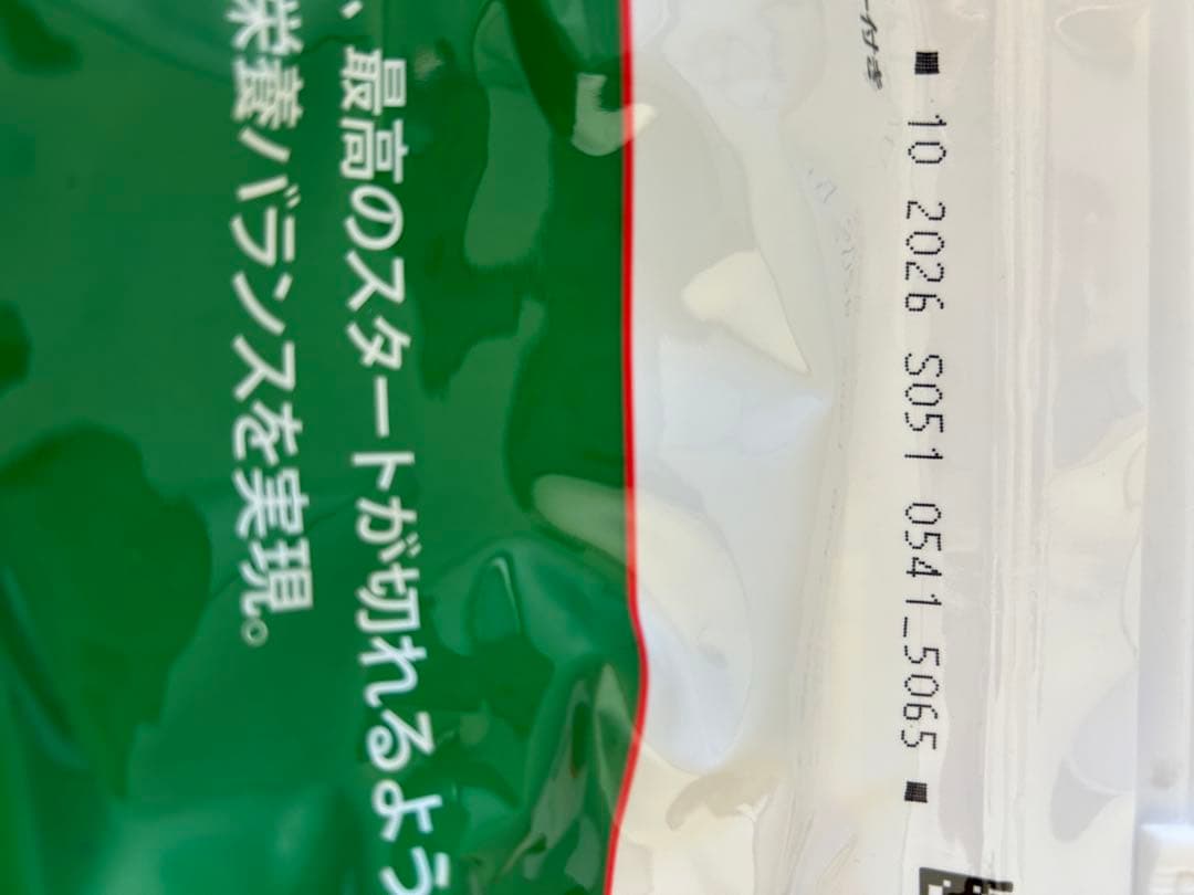 Hill's サイエンスダイエット パピー用ドッグフード　3袋