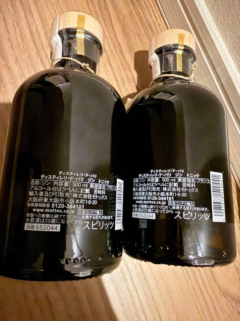 新品　ディスティレリ・ド・パリ ジン　トニック　500ml 43% 2本