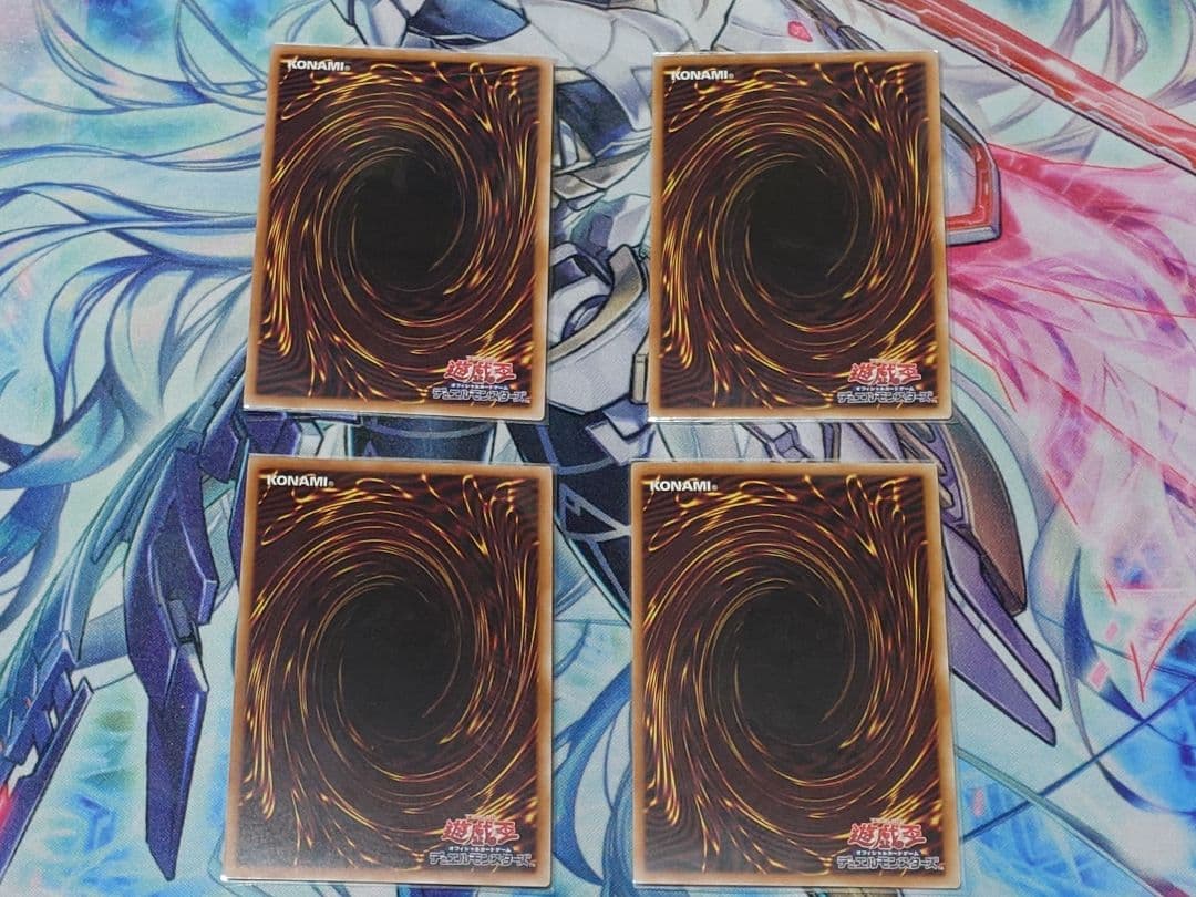 遊戯王　霊王の波動 25thドミナスインパルス　 ドミナス罠まとめ売り