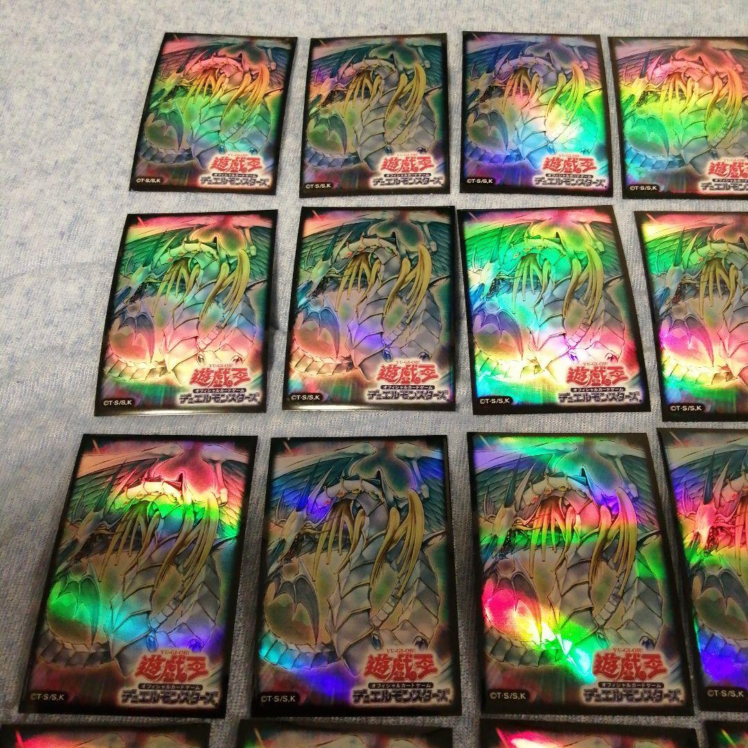 kamiyan様 遊戯王 究極宝玉神レインボードラゴン絶版スリーブ　75枚セット