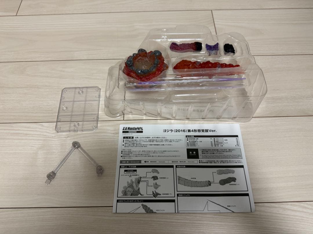 【開封済】S.H.MonsterArts ゴジラ（2016）第4形態覚醒Ver.