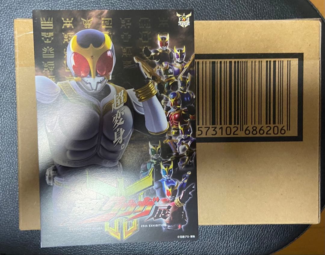 S.H.Figuarts 真骨彫製法 仮面ライダークウガ 超古代戦士 超クウガ展