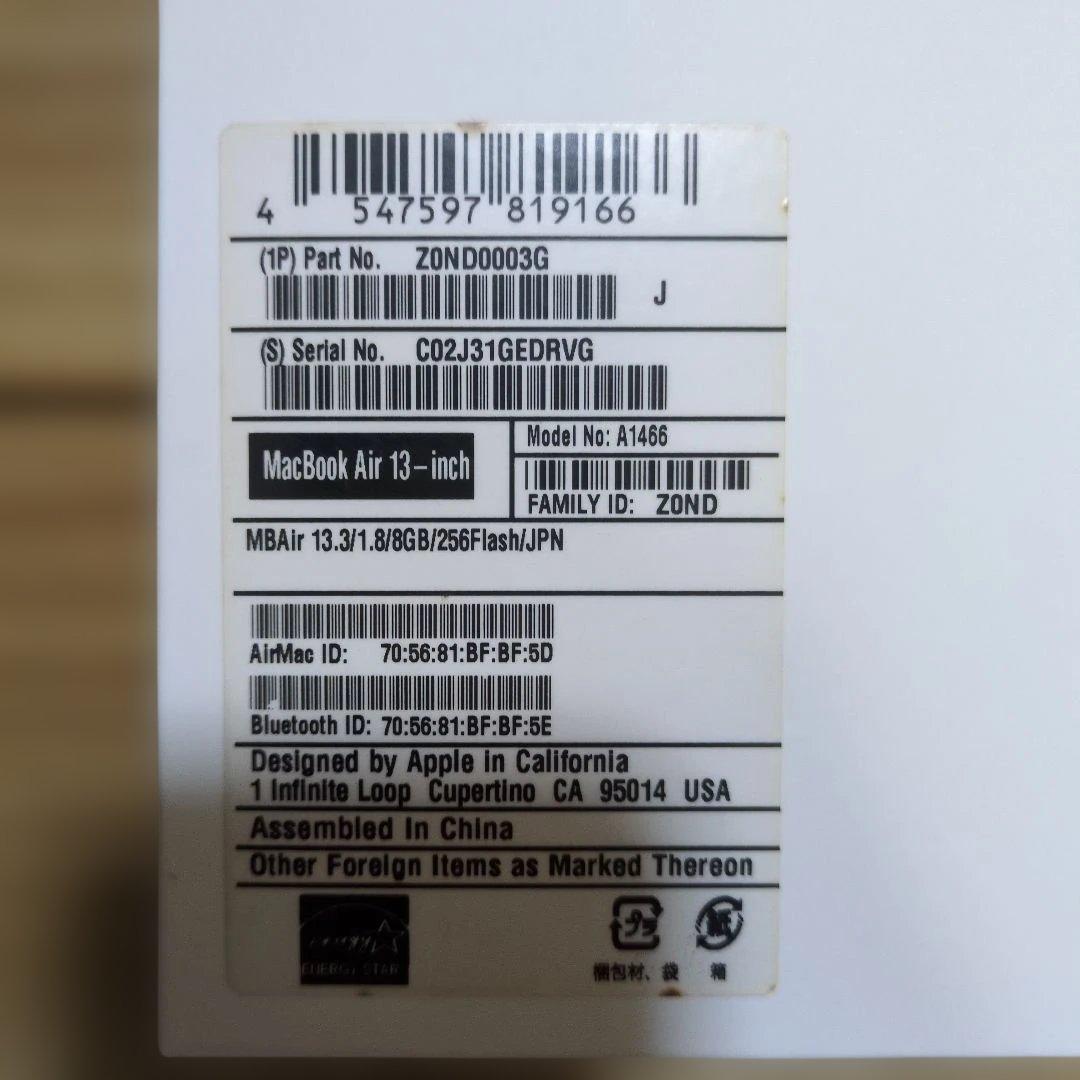 MacBook Air 13 inch メモリー8GB 256GB