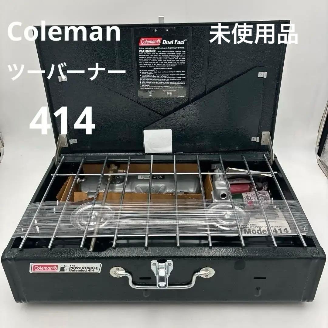 Coleman デュアル燃料 ツーバーナーコンロ 414