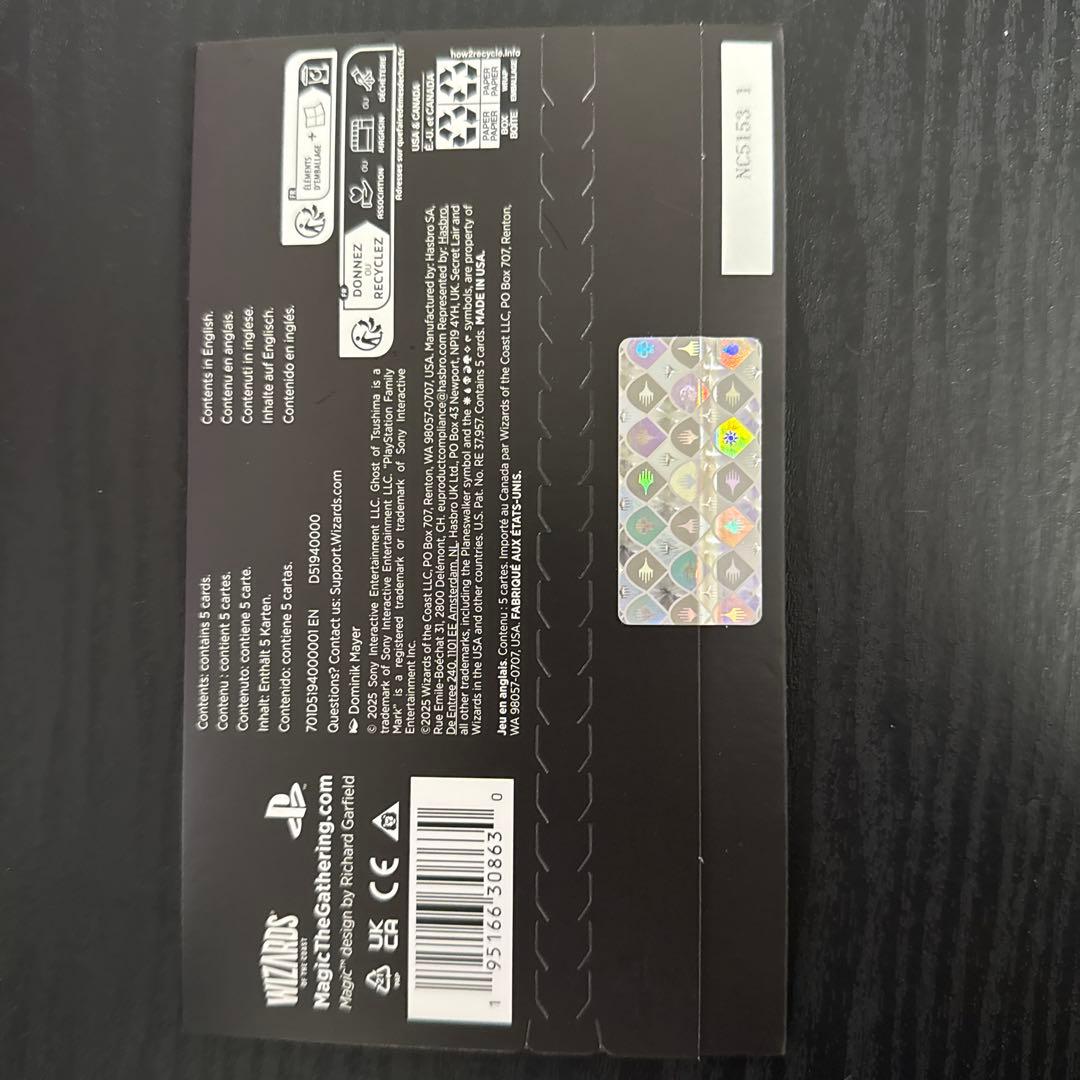 Secret Lair x Ghost of Tsushima(ノンフォイル)