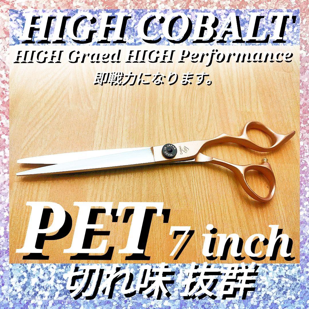 切れ味抜群カットシザートリミングシザートリマーさんママミング✨セルフトリミング◎